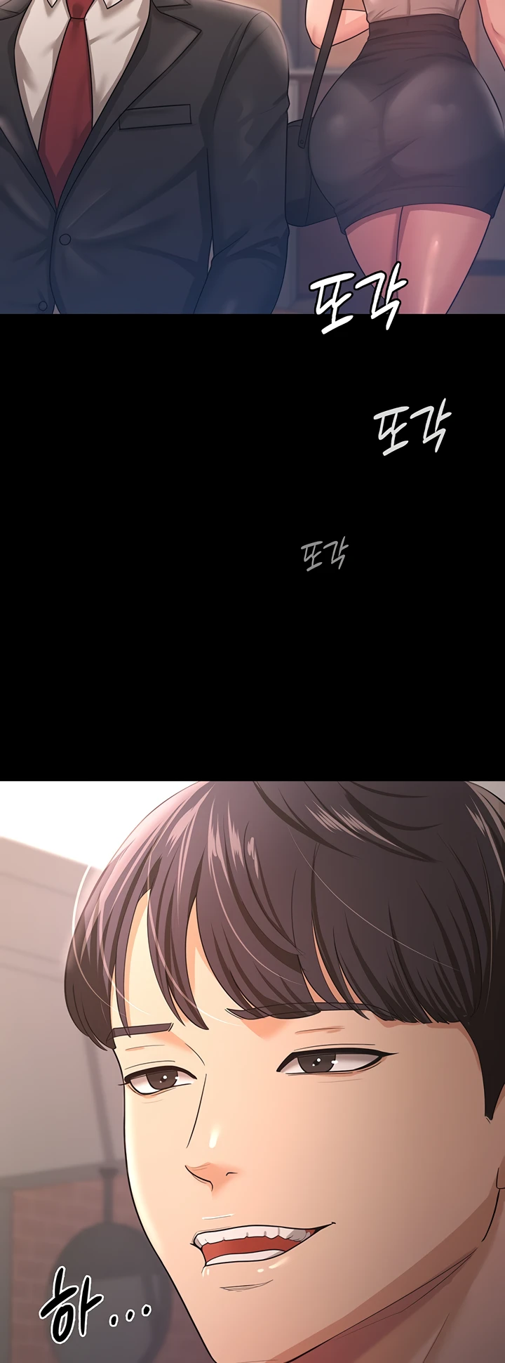 Your Wife Was Amazing Chapter 09 - Page 19